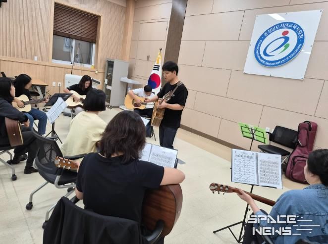 서산교육지원청, ‘마음토닥 통기타교실’ 운영으로 학부모 힐링과 소통 지원