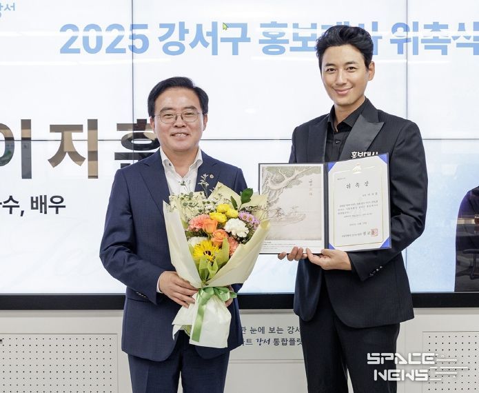 진교훈 서울 강서구청장(왼쪽)이 구청장실에서 진행된 ‘강서구 홍보대사 위촉식’에서 가수 겸 배우 이지훈을 위촉후 기념촬영을 하고 있다.