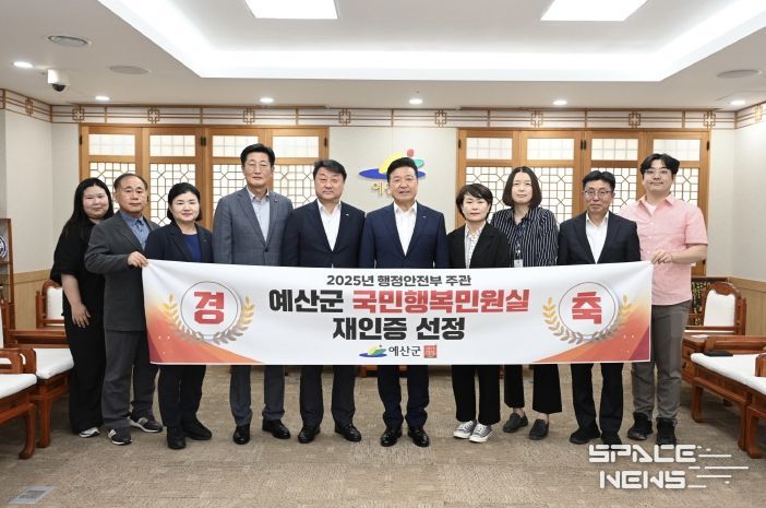 국민행복민원실 재인증 기념촬영