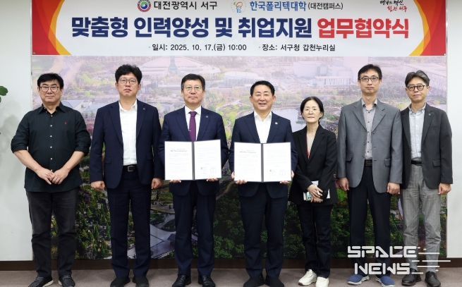 지역산업 맞춤형 인력 양성 및 취업지원 업무협약 체