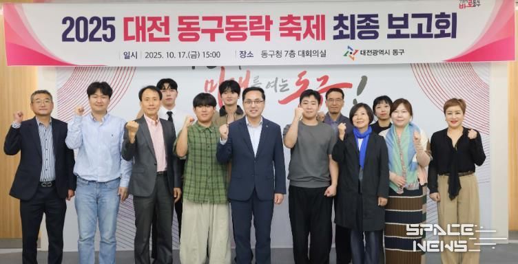 보고회 개최 전 기념촬영 모습