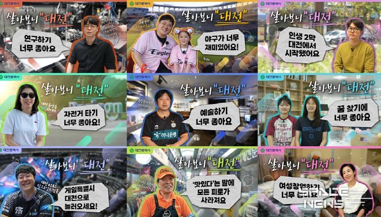 30개 에피소드 시민이 주인공 생생한 삶의 이야기