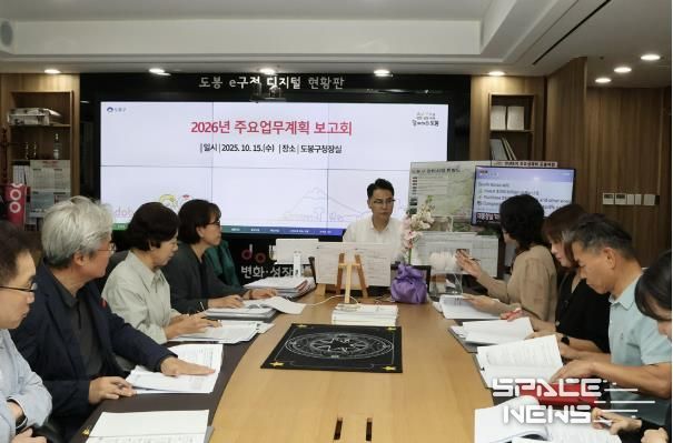 오언석 도봉구청장(가운데)이 전 부서 부서장으로부터 내년도 중점사업에 대해 보고받고 있다