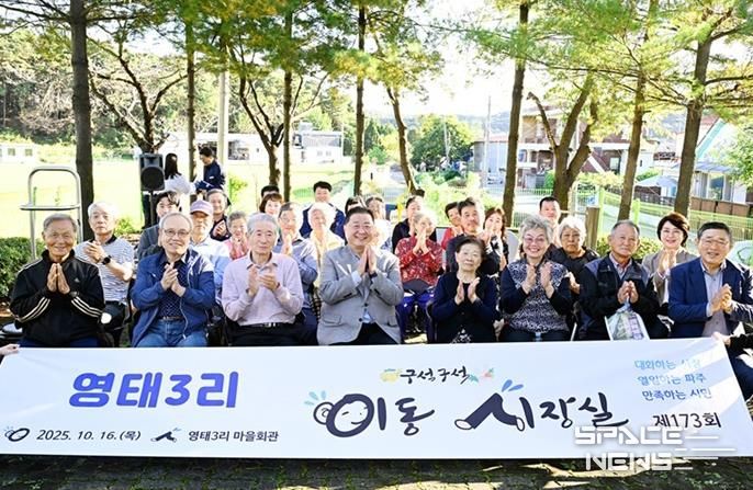 김경일 파주시장, 이동시장실 통해 영태3리 현안 청취