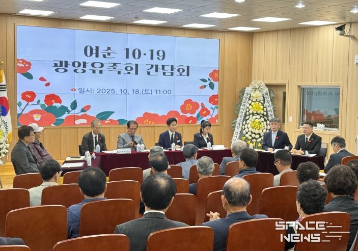 여순사건 광양유족회 추념식 참석 및 간담회 개최