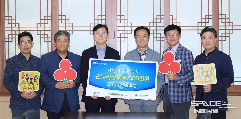 왼쪽부터 ㈜PLS 임대현 관리팀장, 김태원 대표이사, ㈜GS글로벌 남기혁 매니저, 정장선 평택시장, 김대환 복지국장, 평택행복나눔본부 황성식 나눔국장