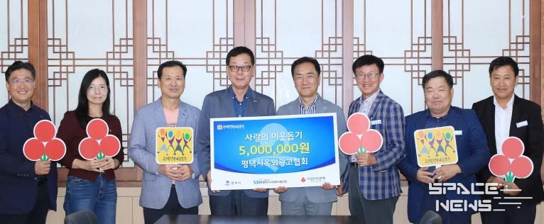 왼쪽부터 평택행복나눔본부 황성식 나눔국장, 평택시옥외광고협회 김진수 지부장 외 2명, 정장선 평택시장, 김대환 복지국장, 한극만 주택과장, 서동건 광고물관리팀장