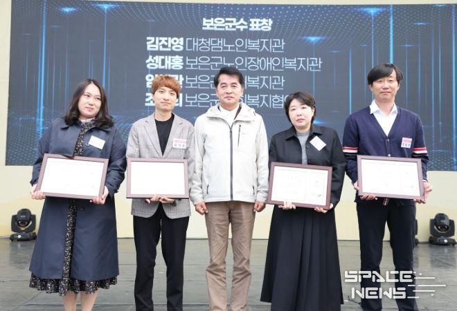 제26회 사회복지의 날 기념 ‘충청북도 사회복지대회’