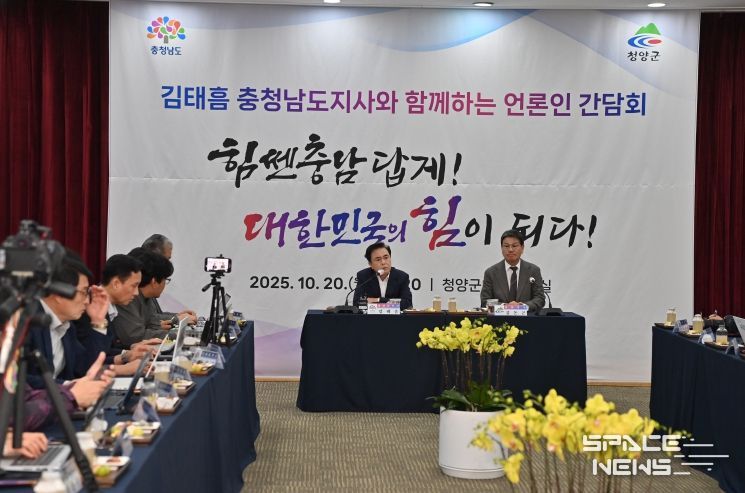 김태흠 지사, 민선8기 시군 방문 10번째 일정으로 청양 찾아