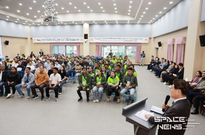 2025년 하반기 외국인 계절근로자 입국환영식