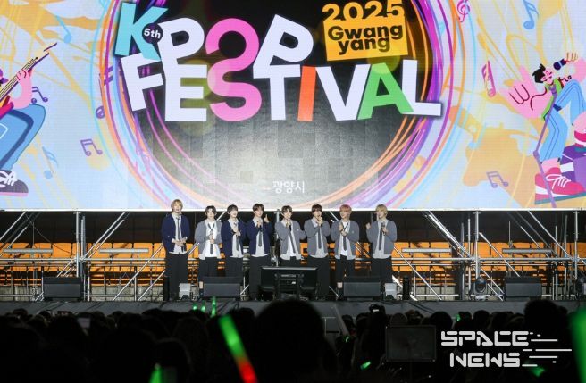 제5회 광양 K-POP 페스티벌