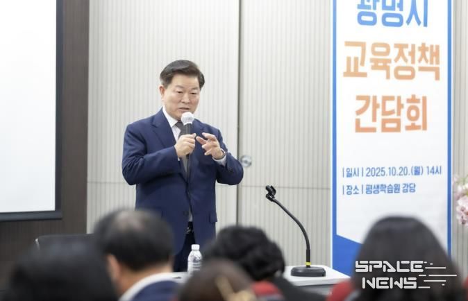 박승원 광명시장이 지난 20일 평생학습원에서 열린 '2025년 광명시 교육정책 간담회'에 참석해 발언하고 있다.