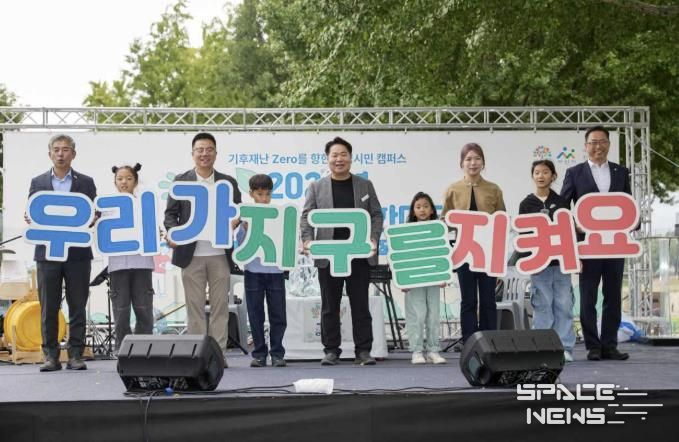 2025년 아산시 환경교육 한마당