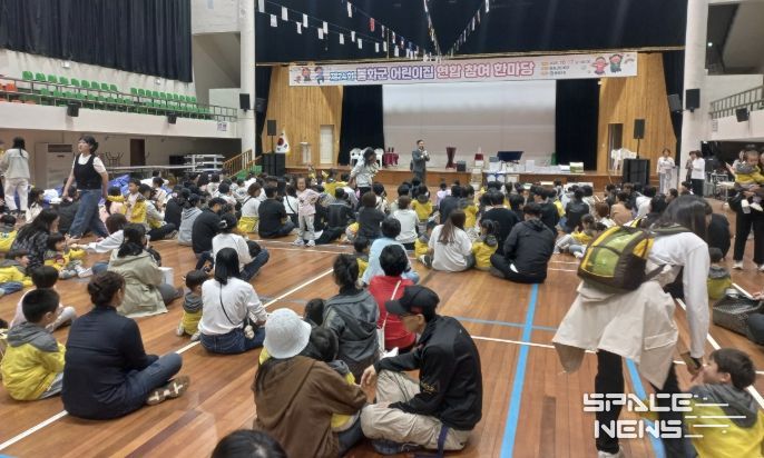 봉화군어린이집연합회, 제24회 참여한마당