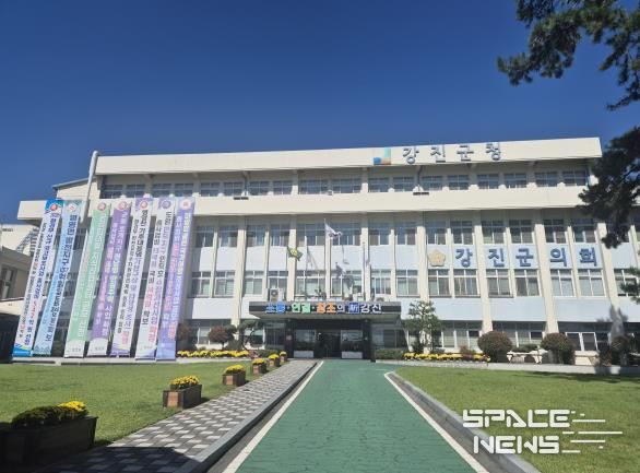 신규사업 선정을 알리는 강진군청 현수막