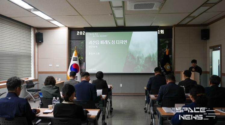 괴산군의회, 의원연구단체 중간보고회 개최