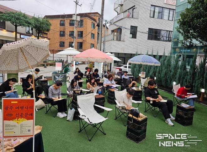 시민·여행자가 글로 기록한 ‘광주의 가을’