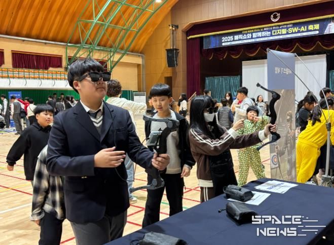 AI와 마법이 만나는 날, 체험으로 여는 교육의 내일