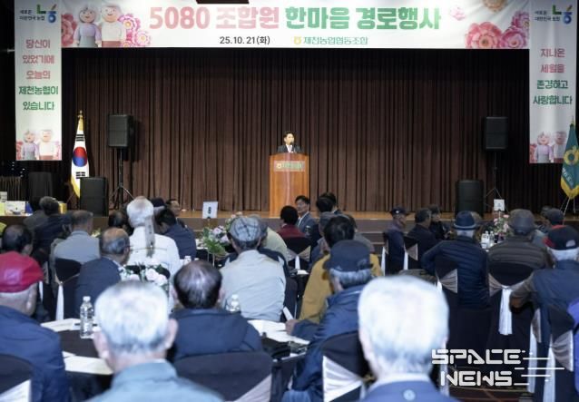 행사 사진