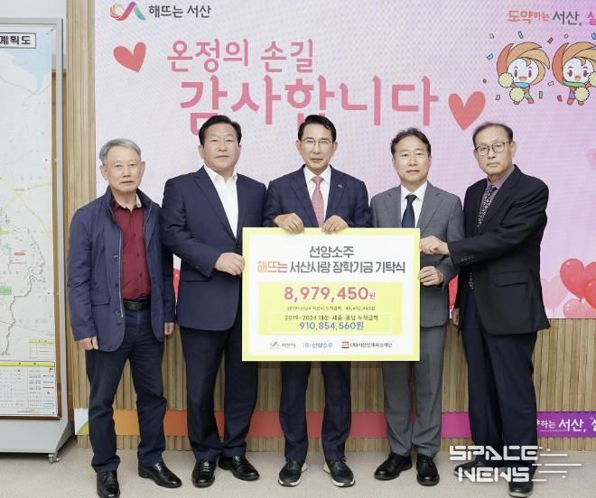 지난 22일 시청 시장실에서 열린 ㈜선양소주 장학금 기탁식