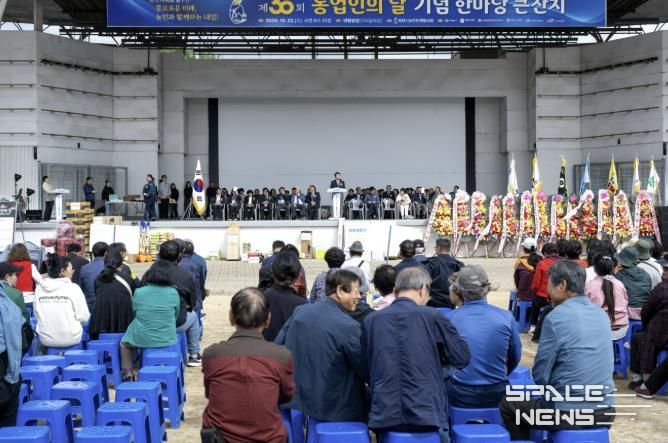 행사 사진