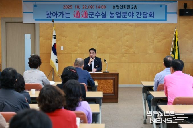 찾아가는 통통 군수실’로 농업인과 소통의 장