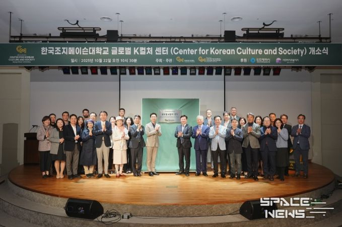 22일 조지메이슨대학교 한국캠퍼스가 K-컬처 및 콘텐츠 연구 거점인 ‘글로벌 K-컬처 센터’를 개소했다. 조슈아 박 조지메이슨대 한국캠퍼스 대표, 이규탁 교수(센터장), 윤원석 인천경제청장 등이 현판 제막식 후 기념 촬영을 하고 있다.