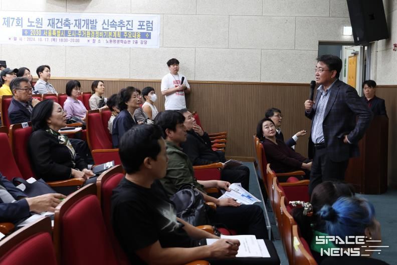 포럼에_참석한_오승록_노원구청장