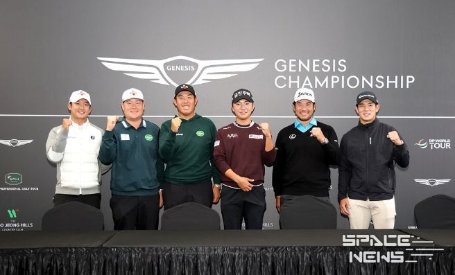 제네시스 챔피언십