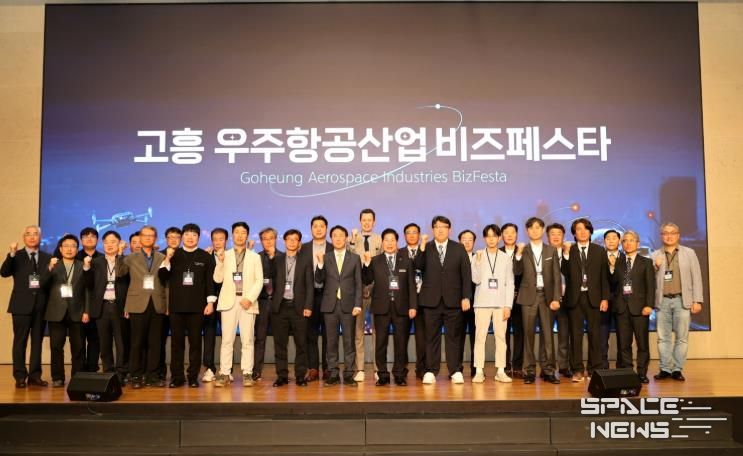 고흥군, 「2025 고흥 우주항공산업 비즈페스타」성황리 개최 (3) - 공영민 고흥군수(앞줄 왼쪽에서 9번째)가 지난 22일 경기도 소노캄 고양에서 열린 ‘2025 고흥 우주항공산업 비즈 페스타’에서 참석자들과 함께 기념촬영을 하고 있다