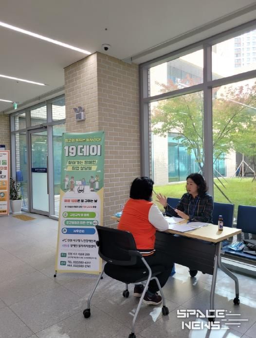 서로이음 장애인일자리지원센터, 꾸준한 성장으로 올해도 ‘든든한 일자리 동반자’로 자리매김