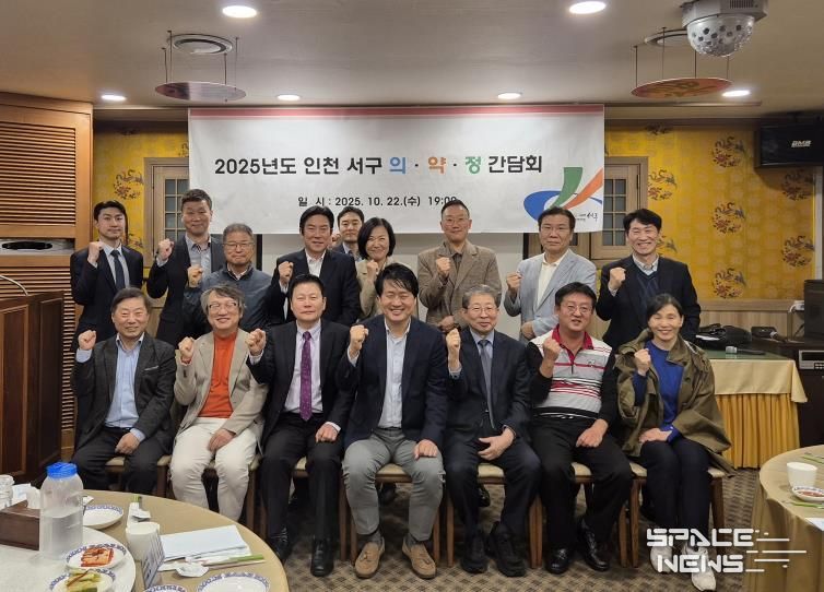 서구보건소, 지역사회 의료자원 협력을 위한 ‘의․약․정 간담회’ 개최