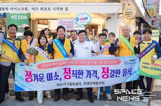 지난 22일 중앙동로터리에서 사회단체와 함께 ‘여수 르네상스 다함께 5대 실천 시민운동 10월 중점 추진의 날’ 행사를 열고 시민 실천 분위기 조성에 나섰다.