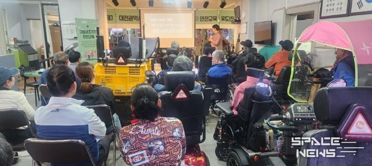 대전 중구, 장애인보조기기 안전교육 실시