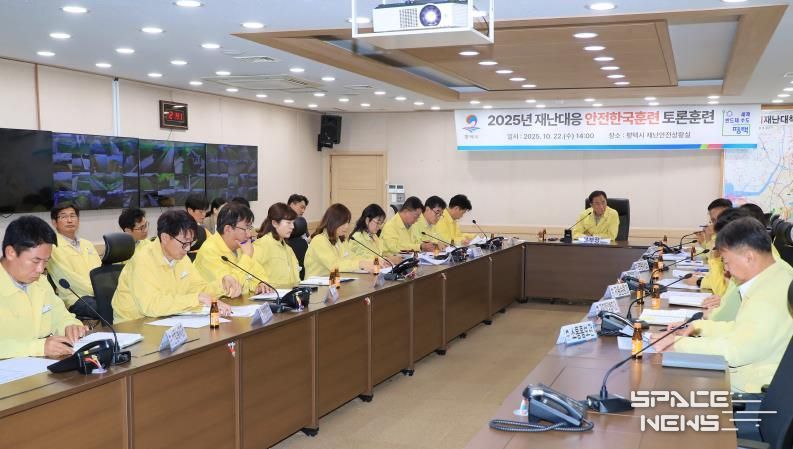 시민과 함께한 2025년 평택시 안전한국훈련, 성공적으로 마무리