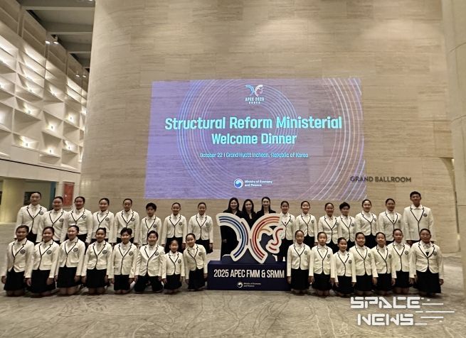 계양구립소년소녀합창단, APEC 구조개혁장관회의 환영 무대 빛내