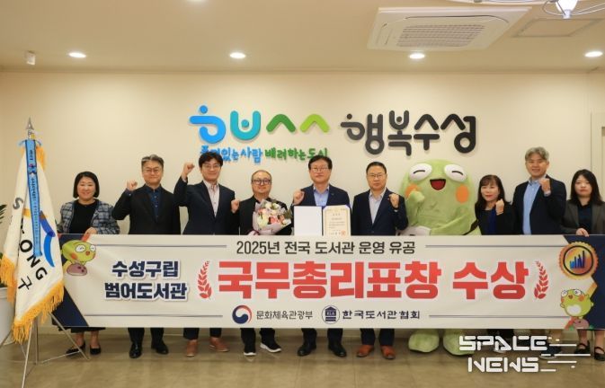 2025 도서관 운영 유공 ‘국무총리 표창’ 수상