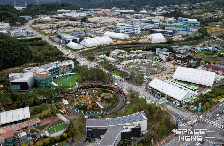 제천국제한방천연물산업엑스포 전경