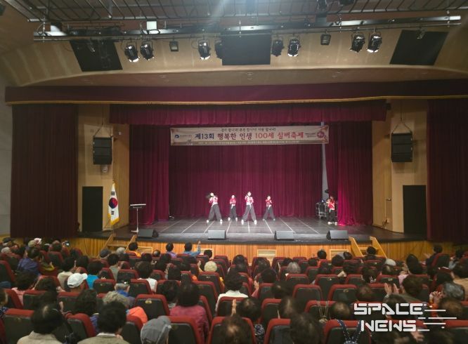 제13회 행복한 인생 100세 실버축제