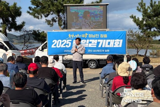 장흥군, 2025 통일주간 통일걷기 행사