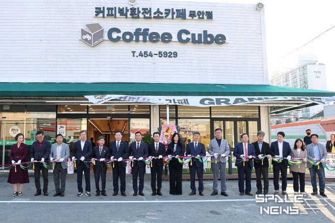 23일 진행된 커피박환전소카페 커피큐브 오픈식