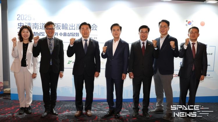 오사카 수출상담회