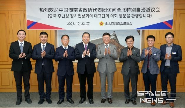 전북자치도의회-후난성 정협 대표단