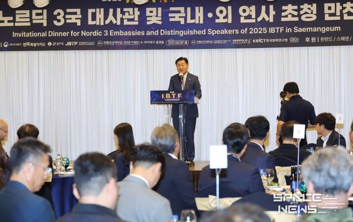 23일 군산 새만금컨벤션 및 베스트웨스턴호텔에서 열린 주한핀란드대사관을 초청한 ‘노르딕 3국 만찬 네트워킹 행사’에서 김관영 도지사는 유리 예르비아호 주한핀란드 대사를 비롯한  스웨덴·노르웨이대사관 수석상무관, 김명환 한국화학연구원 이차전지전략연구단장 등 국내외 배터리 전문가 및 도내 기업·연구기관 관계자들에게 새만금이 글로벌 이차전지 허브로 성장할 수 있는 최적의 환경을 갖추고 있음을 강조하고 있다.