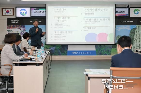 고창군, 역사문화권 전략‧정비시행계획 최종보고