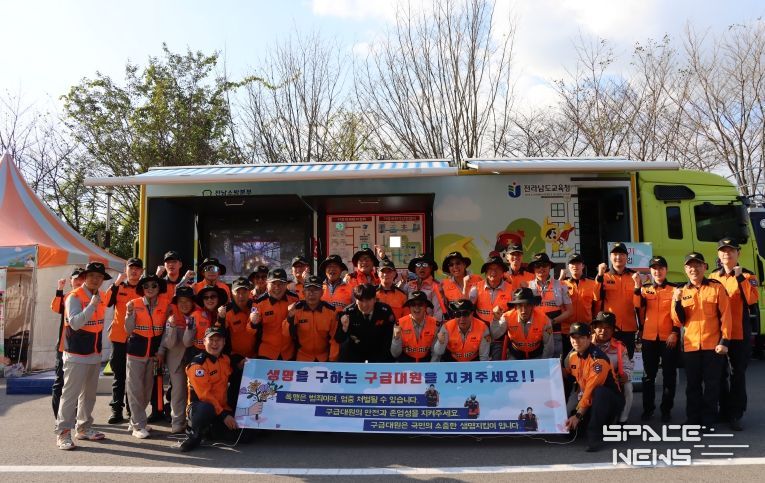 나주소방서, 생명을 살리는 올바른 119구급차 이용문화 캠페인 전개