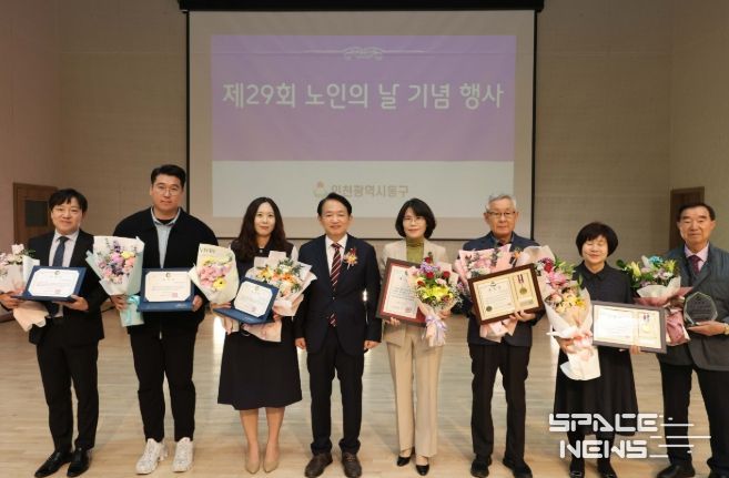 제29회 노인의 날 기념행사 개최