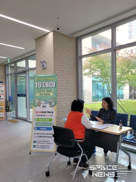 서로이음 장애인일자리지원센터