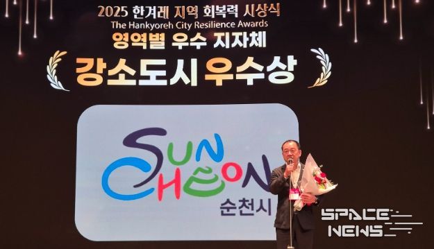 ‘강소도시’ 부문 1위 선정