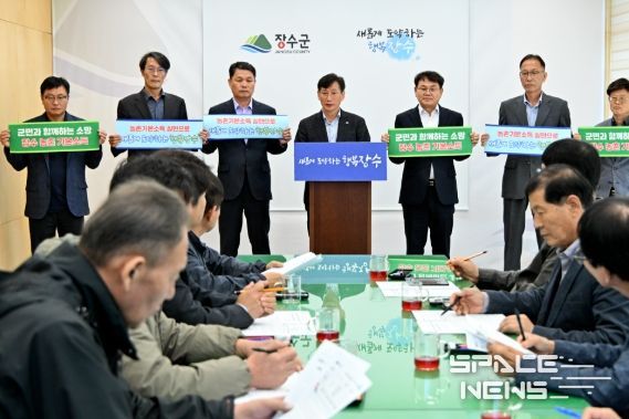 최훈식 장수군수, “농어촌 기본소득 시범지역 추가 선정해달라”